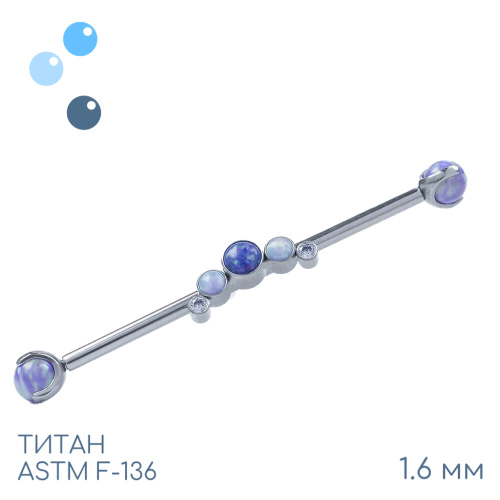Индастриал для одной накрутки 1.6 мм фото 3